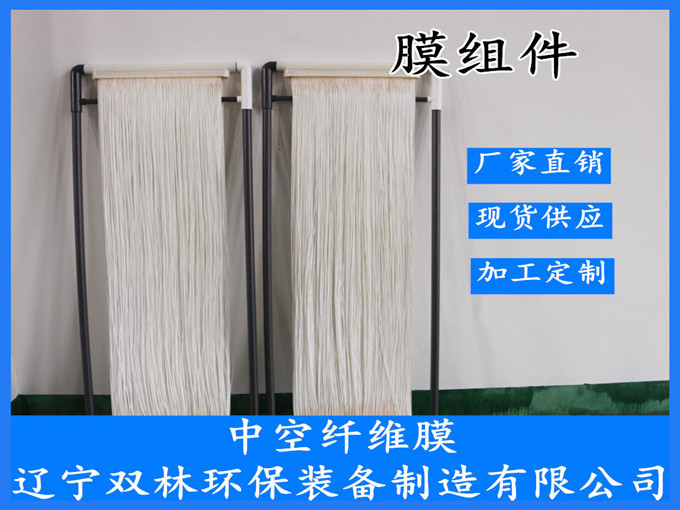 案例 | 印染生化尾水吸附法除COD、脫色